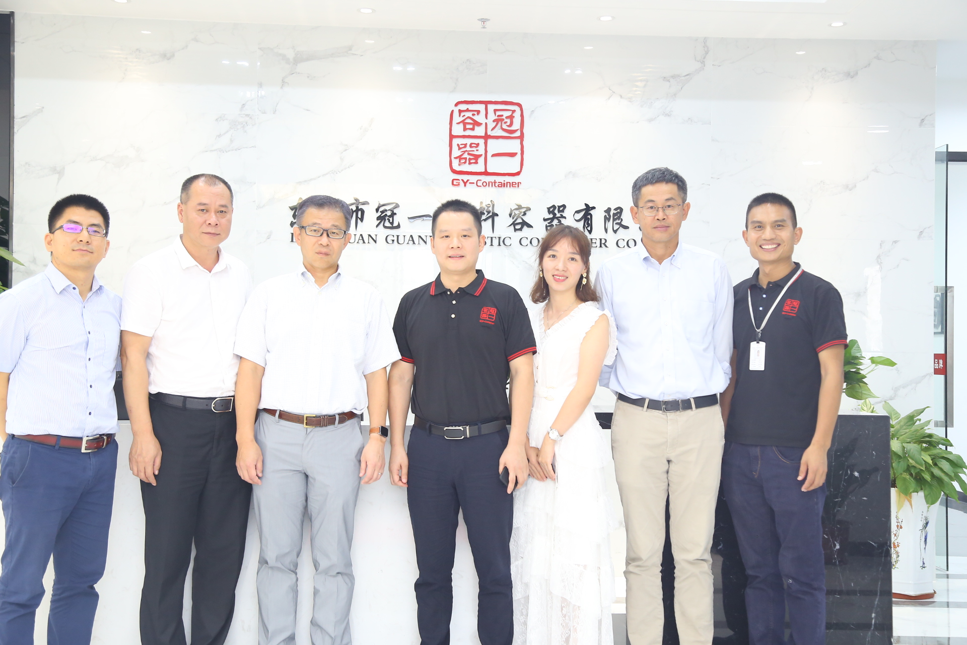 某500強企業(yè)蒞臨東莞冠一塑料容器有限公司