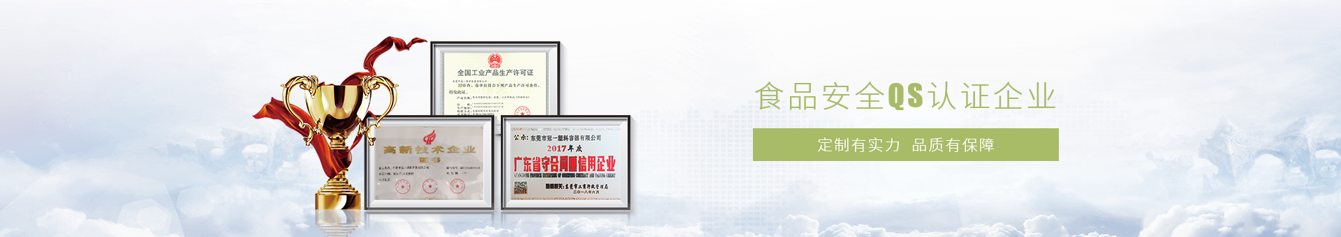 冠一塑料容器 冠一塑料容器