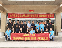 不負(fù)韶華，贏站2020——冠一外出學(xué)習(xí)篇