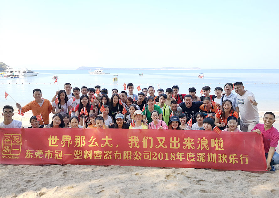 冠一戶外旅游 冠一戶外旅游