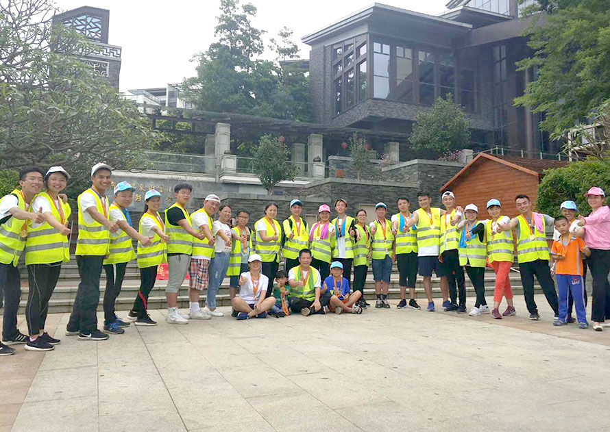 冠一徒步活動(dòng)