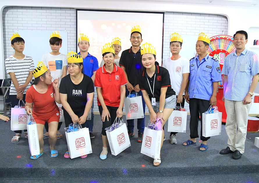 冠一11屆快樂會議