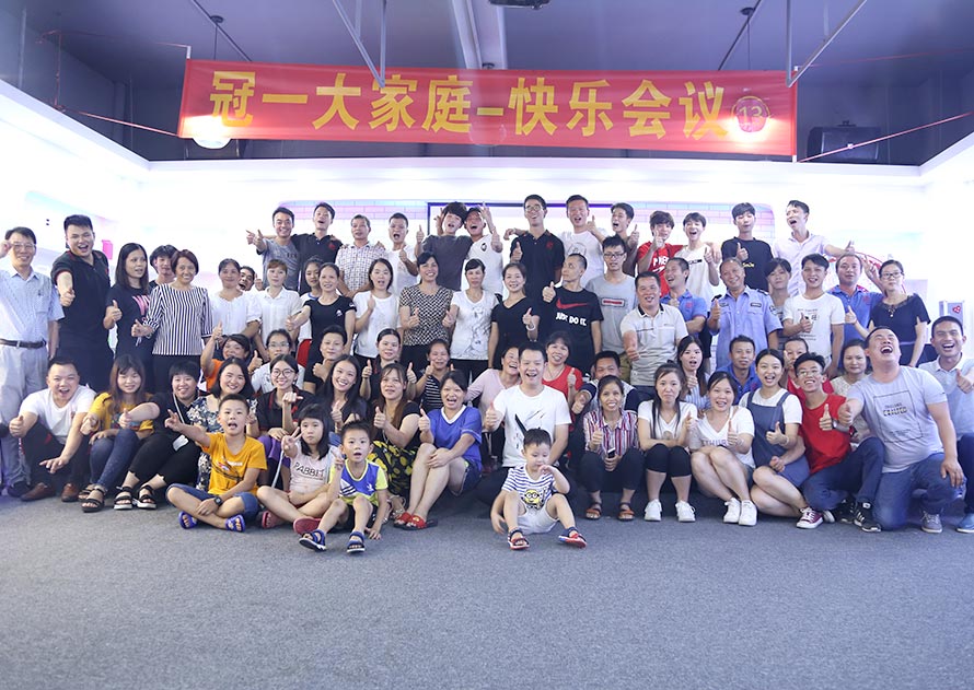 冠一13屆快樂(lè)會(huì)議 冠一13屆快樂(lè)會(huì)議