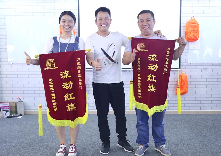 冠一13屆快樂(lè)會(huì)議 冠一13屆快樂(lè)會(huì)議