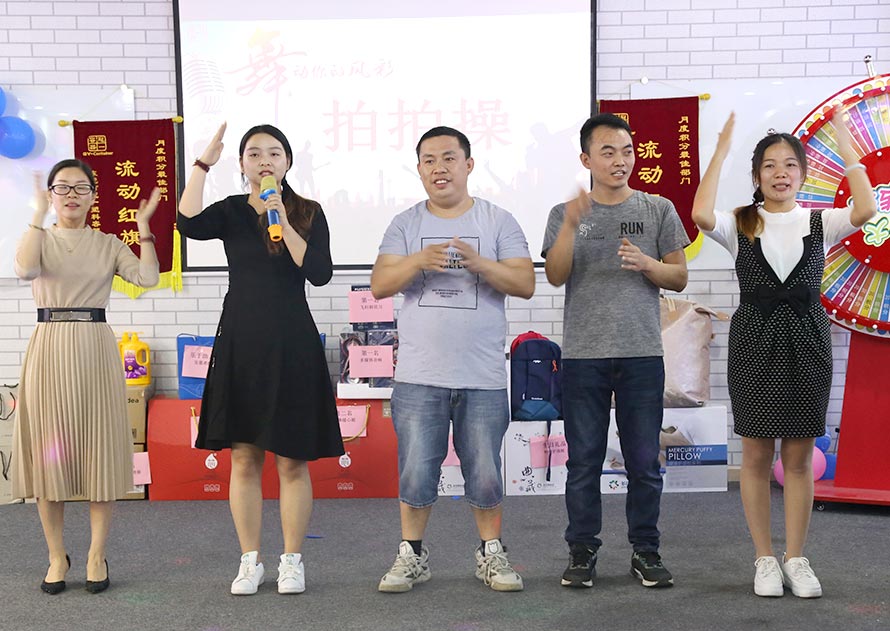 冠一16屆快樂會(huì)議 冠一16屆快樂會(huì)議