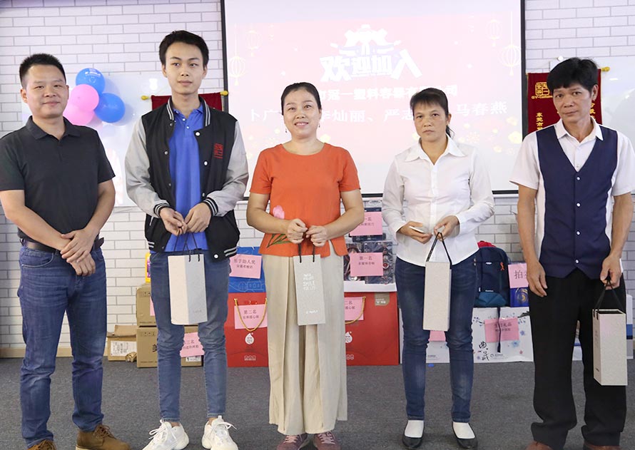 冠一16屆快樂會(huì)議 冠一16屆快樂會(huì)議