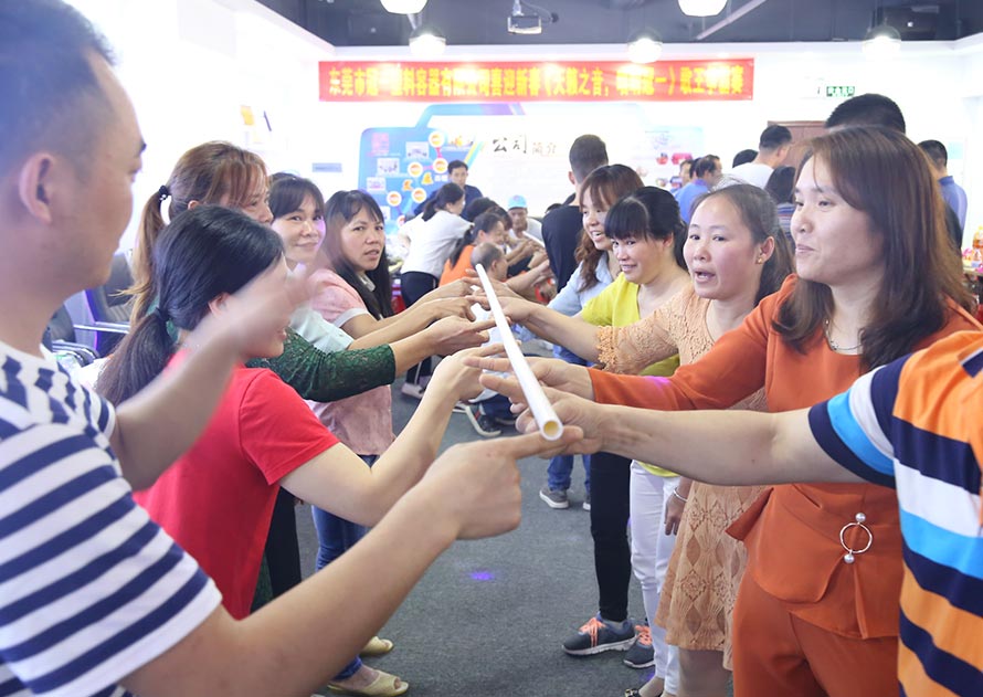 冠一17屆快樂會議