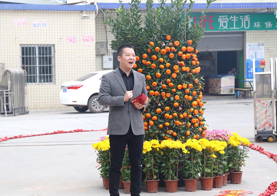 冠一2019初九開工