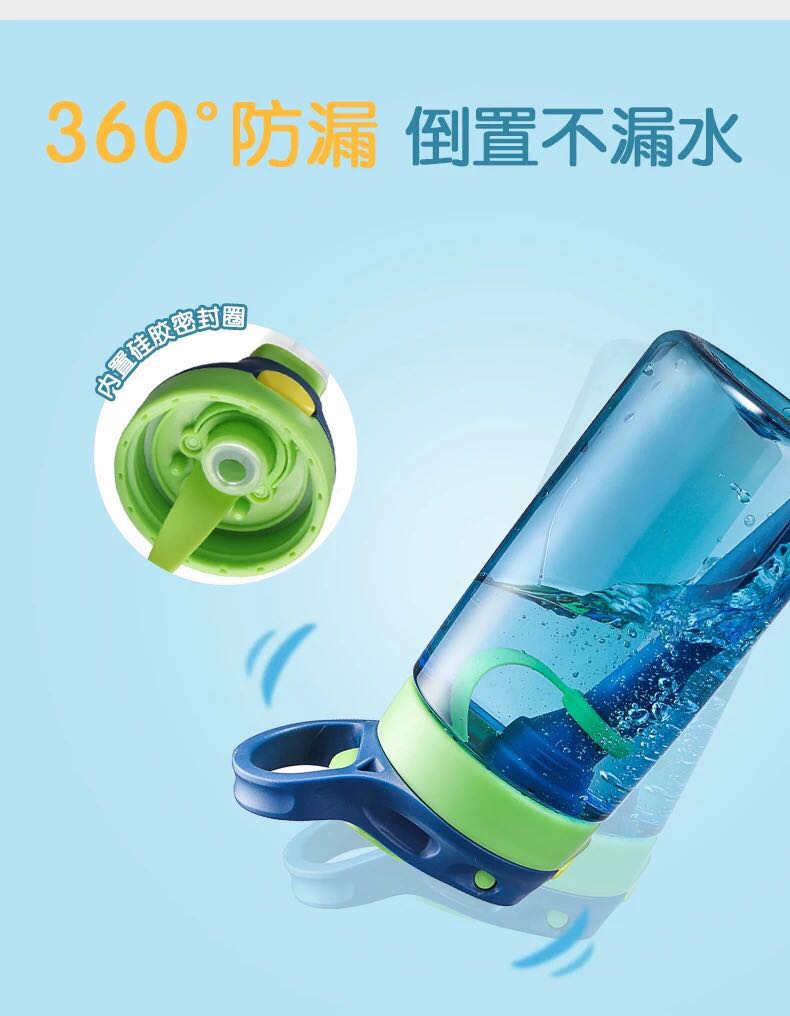 塑料水杯 塑料水杯