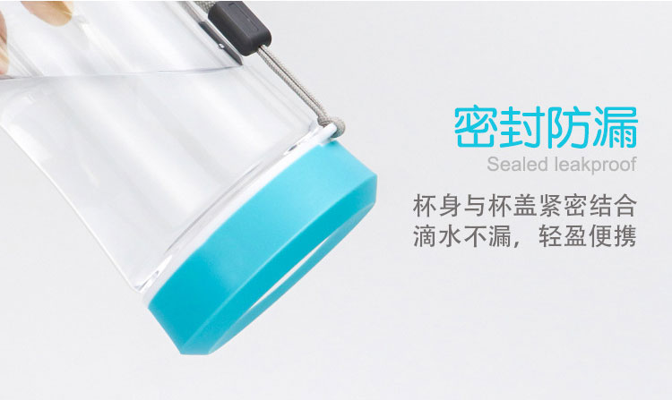 塑料水杯 塑料水杯