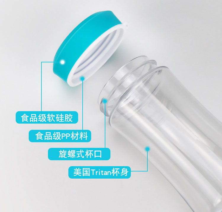 塑料水杯 塑料水杯