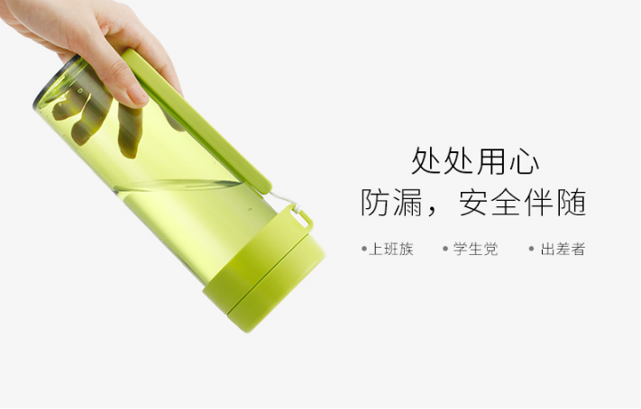 塑料水杯 塑料水杯