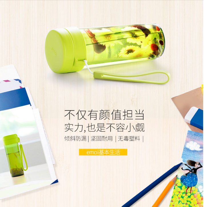 塑料水杯 塑料水杯