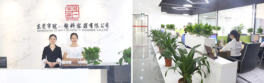 東莞市冠一塑料容器有限公司 東莞市冠一塑料容器有限公司