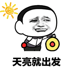 1568790939719254.gif 微信圖片_20190918142120.gif