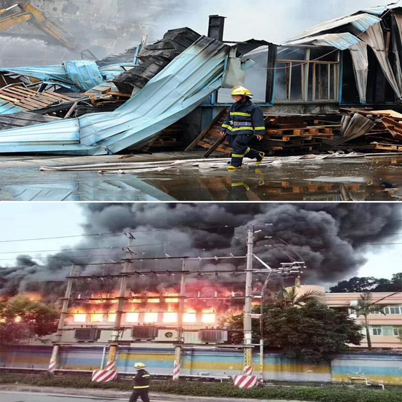 工廠起火 工廠起火