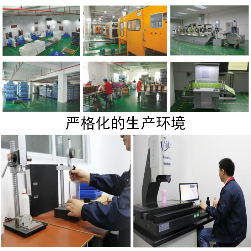 東莞市冠一塑料容器有限公司 東莞市冠一塑料容器有限公司