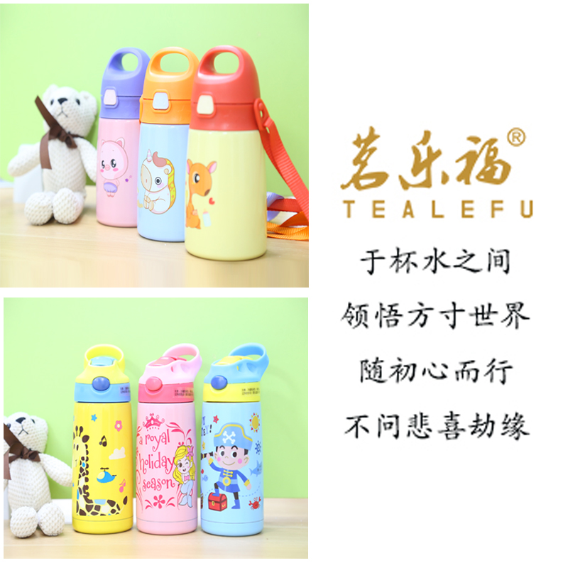 創(chuàng)意兒童鴨嘴杯 創(chuàng)意兒童鴨嘴杯