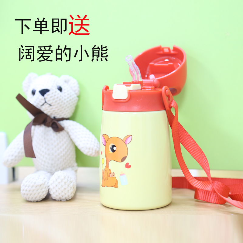 學(xué)飲兒童保溫杯 學(xué)飲兒童保溫杯