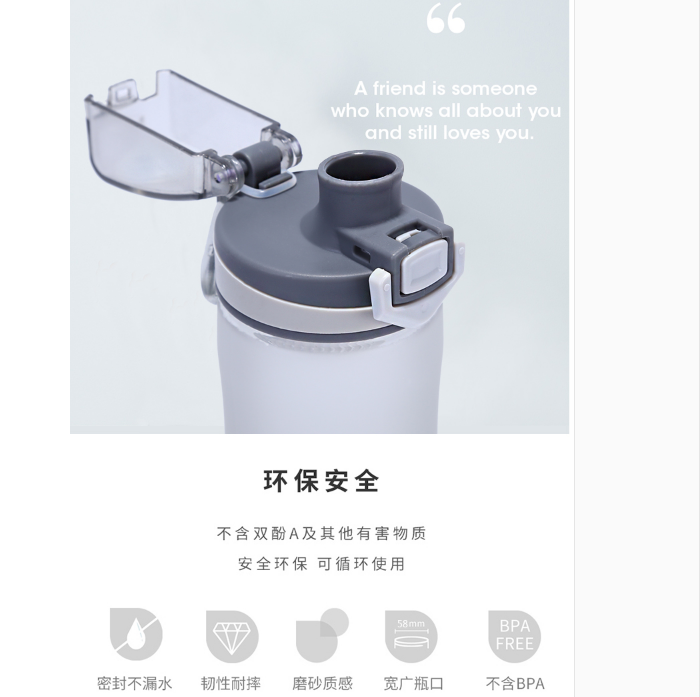 塑料水杯 塑料水杯