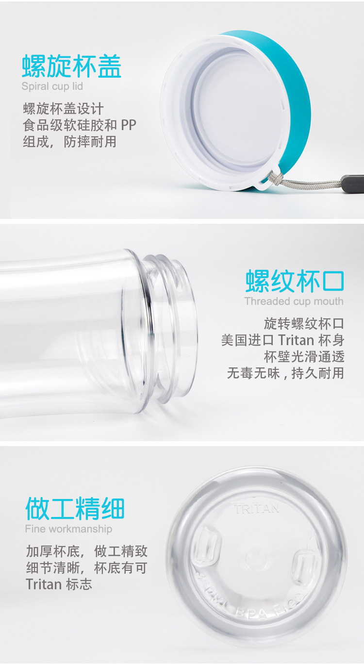 HDPE材質(zhì)塑料杯